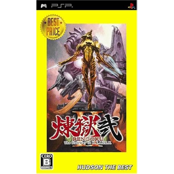 Amazon | ヴルカヌス - PSP | ゲームソフト